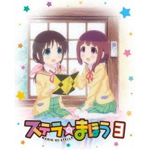 ステラのまほう 第3巻【DVD】 [DVD]｜dss