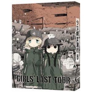 少女終末旅行 全12話BOXセット ブルーレイ【Blu-ray】 : ツーアール