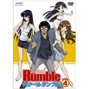 スクールランブル Vol.4 [DVD]