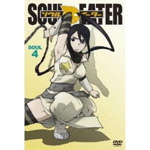 ソウルイーター SOUL.4 [DVD]