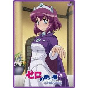 ゼロの使い魔 三美姫の輪舞 Vol.3 [DVD]