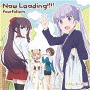 fourfolium / TVアニメーション『NEW GAME!』エンディングテーマ：：Now Lo...