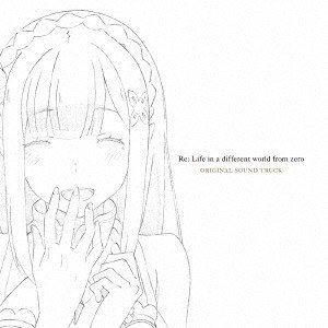 末廣健一郎（音楽） / TVアニメ「Re：ゼロから始める異世界生活」サウンドトラックCD [CD]