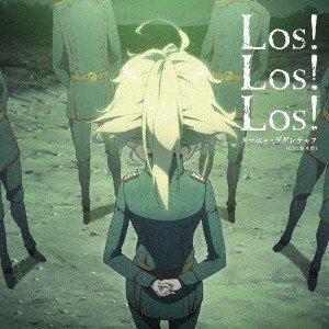 ターニャ デグレチャフ Cv 悠木碧 Tvアニメ 幼女戦記 エンディングテーマ Los Los Los Cd Zmcz ぐるぐる王国 スタークラブ 通販 Yahoo ショッピング