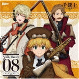 千銃士 絶対高貴ソングシリーズ Noble Bullet 08 ハプスブルクグループ [CD]