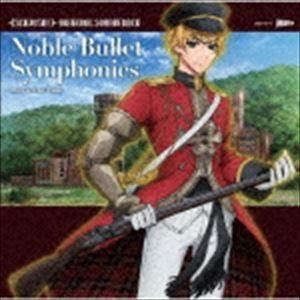 高木洋（音楽） / TVアニメ 千銃士 ORIGINAL SOUNDTRACK Noble Bullet Symphonies [CD]｜dss