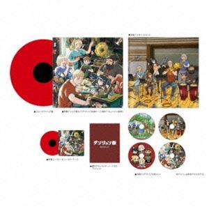 光田康典、土屋俊輔（音楽） / TVアニメ「ダンジョン飯」オリジナルサウンドトラック -Analog Best-（完全受注生産盤） [レコード 12inch]