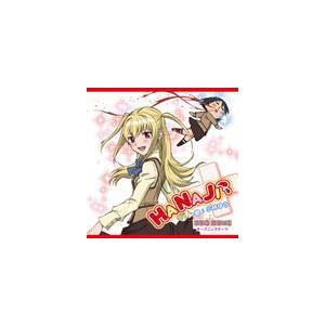 小林ゆう Tvアニメ まりあ ほりっく オープニングテーマ Hanaji 通常盤 Cd Zmcz 4481 ぐるぐる王国2号館 ヤフー店 通販 Yahoo ショッピング