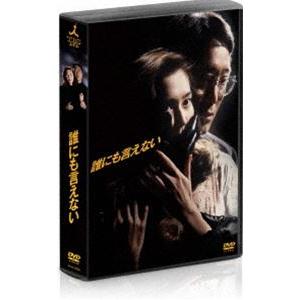 ビバリーヒルズ高校白書＆青春白書 コンプリートDVD-BOX [DVD