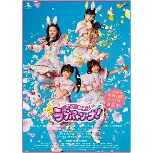 ys0080 レンタルUP◇DVD ひみつ×戦士 ファントミラージュ！ 全16巻