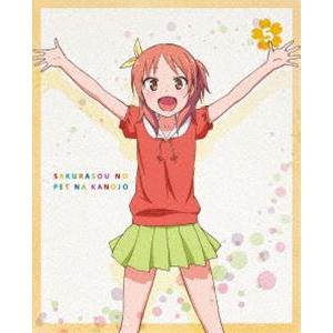 さくら荘のペットな彼女 Vol.5【Blu-ray】 [Blu-ray]