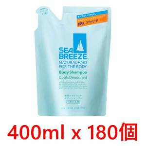 400ml x 180個 ボディソープ クール & デオドラント つめかえ用 シーブリーズ SEA BREEZE 4901872887460 消臭 クール｜dssangokudo