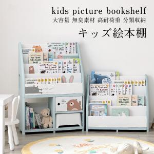 絵本棚 絵本ラック 6層 スツールx2 倒れ防止設置追加 大容量ラック