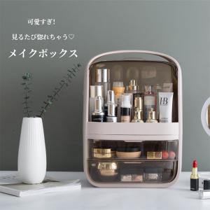 メイクボックス 化粧品収納ボックス 収納 化粧箱...の商品画像