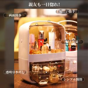 メイクボックス 化粧品収納ボックス 収納 化粧...の詳細画像1