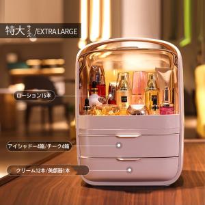 メイクボックス 化粧品収納ボックス 収納 化粧...の詳細画像3