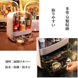 メイクボックス 化粧品収納ボックス 収納 化粧...の詳細画像4