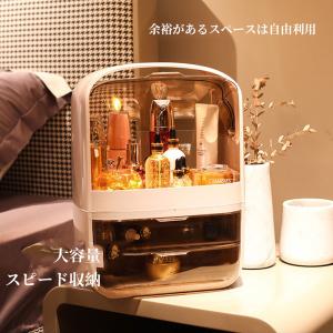 メイクボックス 化粧品収納ボックス 収納 化粧...の詳細画像5
