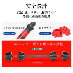 ダンベル 可変式 10kg 2個セット 合計2...の詳細画像3