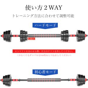 ダンベル 可変式 10kg 2個セット 合計2...の詳細画像4