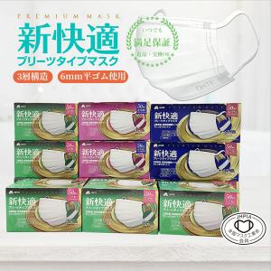 大幸薬品 大容量 クレベ＆アンド ウイルスプロテクトマスク 30枚入（箱