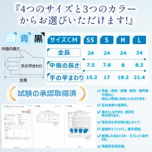 【最安値1,100円〜】ニトリル手袋 100枚...の詳細画像5