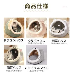 猫ハウス ペット ベット ドーム型 Mサイズ ...の詳細画像2