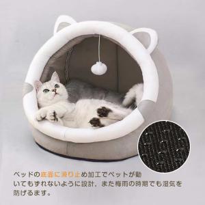 猫ハウス ペット ベット ドーム型 Mサイズ ...の詳細画像3