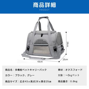 ペットキャリーバッグ 折りたたみ 2way 犬...の詳細画像1