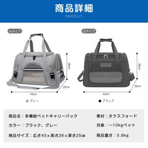 ペットキャリーバッグ 折りたたみ 2way 犬...の詳細画像1