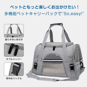 ペットキャリーバッグ 折りたたみ 2way 犬...の詳細画像4