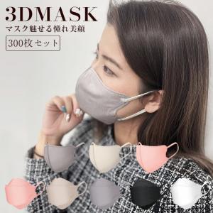 KN FLAXマスク 黒 ふつうサイズ ( 50枚入 ) 快適 個別包装 3D立体構造