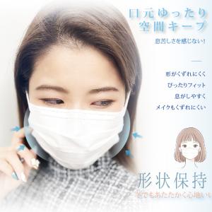 マスク 小さめ 不織布マスク 女性用 50枚入...の詳細画像4