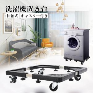 日立 日立(HITACHI) TR-BD2 ドラム式洗濯乾燥機用置き台 : 特価