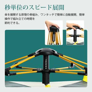 ワンタッチテント 簡易テント 3~4人用 2つ...の詳細画像4