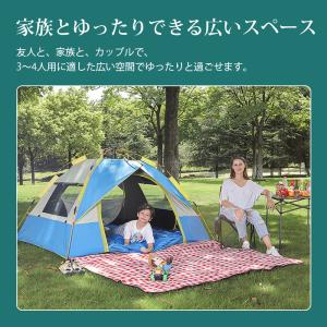 ワンタッチテント 簡易テント 3~4人用 2つ...の詳細画像5