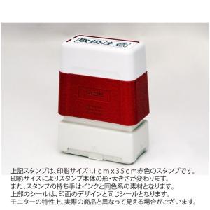ブラザースタンプ1行おなまえスタンプ 1.1c...の詳細画像2