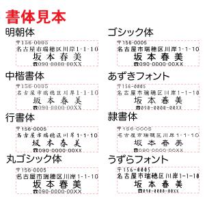 ブラザースタンプ1行おなまえスタンプ 1.5c...の詳細画像1