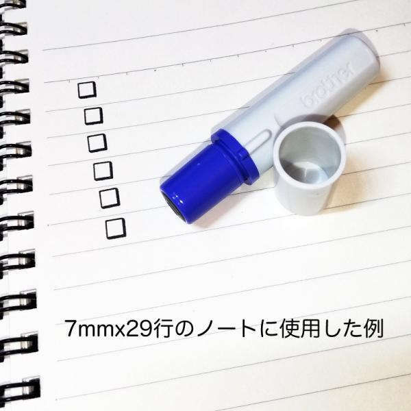 立体風チェックボックス□ スタンプ 印鑑/スタンプ/浸透印