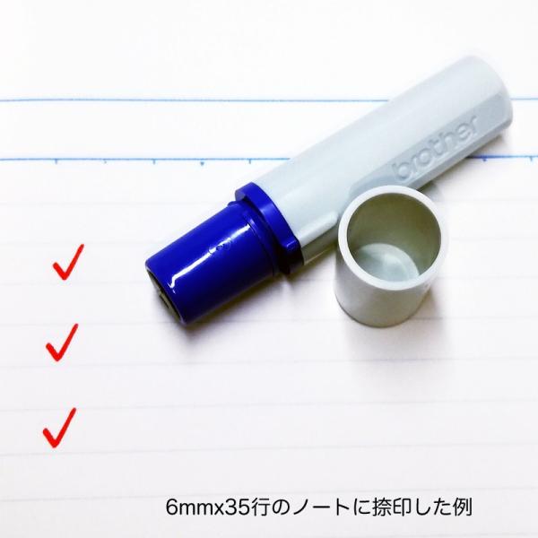 チェックマークスタンプ大 印鑑/スタンプ/浸透印