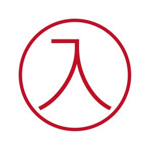 入 ブラザーネーム6 印影サイズ直径約6mm 朱肉不要 仕事用 簿記用 はんこ