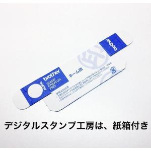 ◯丸マーク直径約6mmスタンプ ブラザー訂正印...の詳細画像3