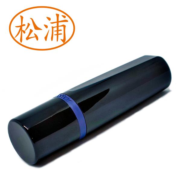 ブラザーネーム印 楕円横