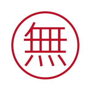 無 ブラザーネーム6 印影サイズ直径約6mm 朱肉不要 仕事用 簿記用 はんこ