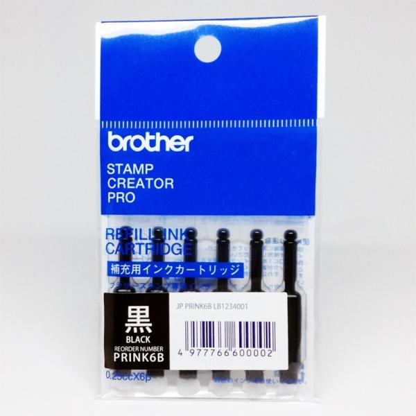 ブラザースタンプクリエータープロ専用補充インク 黒色 1袋 PRINK6B