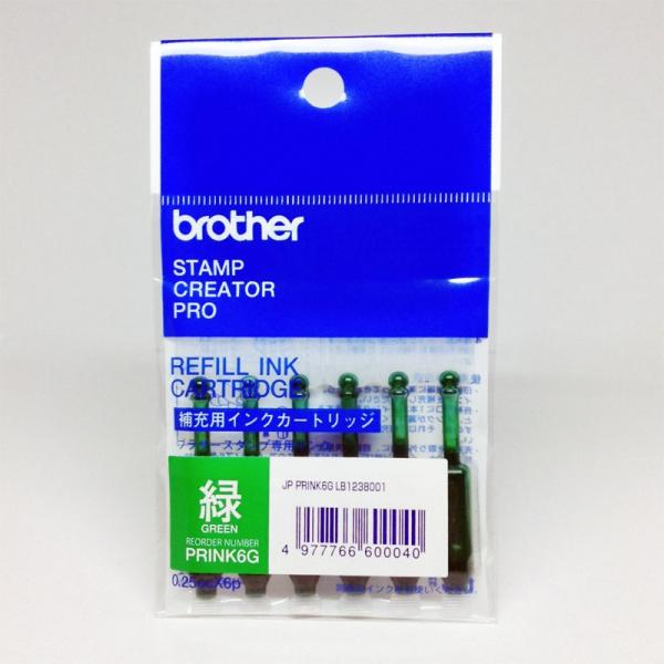 ブラザースタンプクリエータープロ用補充インク 緑色 1袋 PRINK6G
