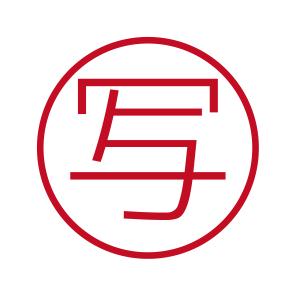 写 ブラザーネーム6 印影サイズ直径約6mm 朱肉不要 仕事用 簿記用 はんこ