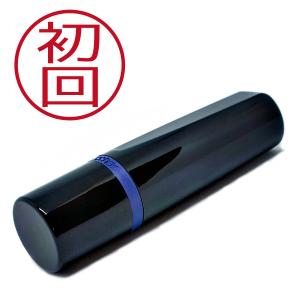 印影サイズ直径約10mm 初回 ブラザーネーム印　朱肉不要 仕事用 はんこ