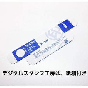 ブラザーネーム6 訂正印(丸型縦)約6mm 修...の詳細画像4