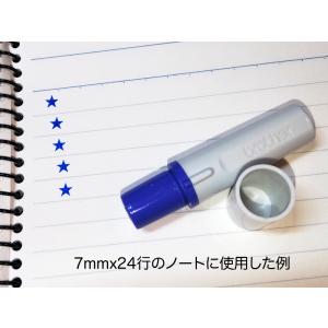 ★星マークスタンプ ブラザー訂正印